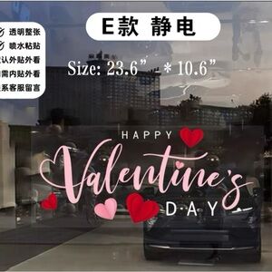 Valentine's Day Window Decal